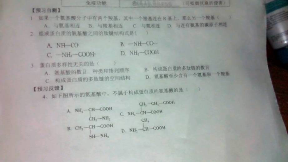 三肖必中三期必出资料｜最新答案解释落实