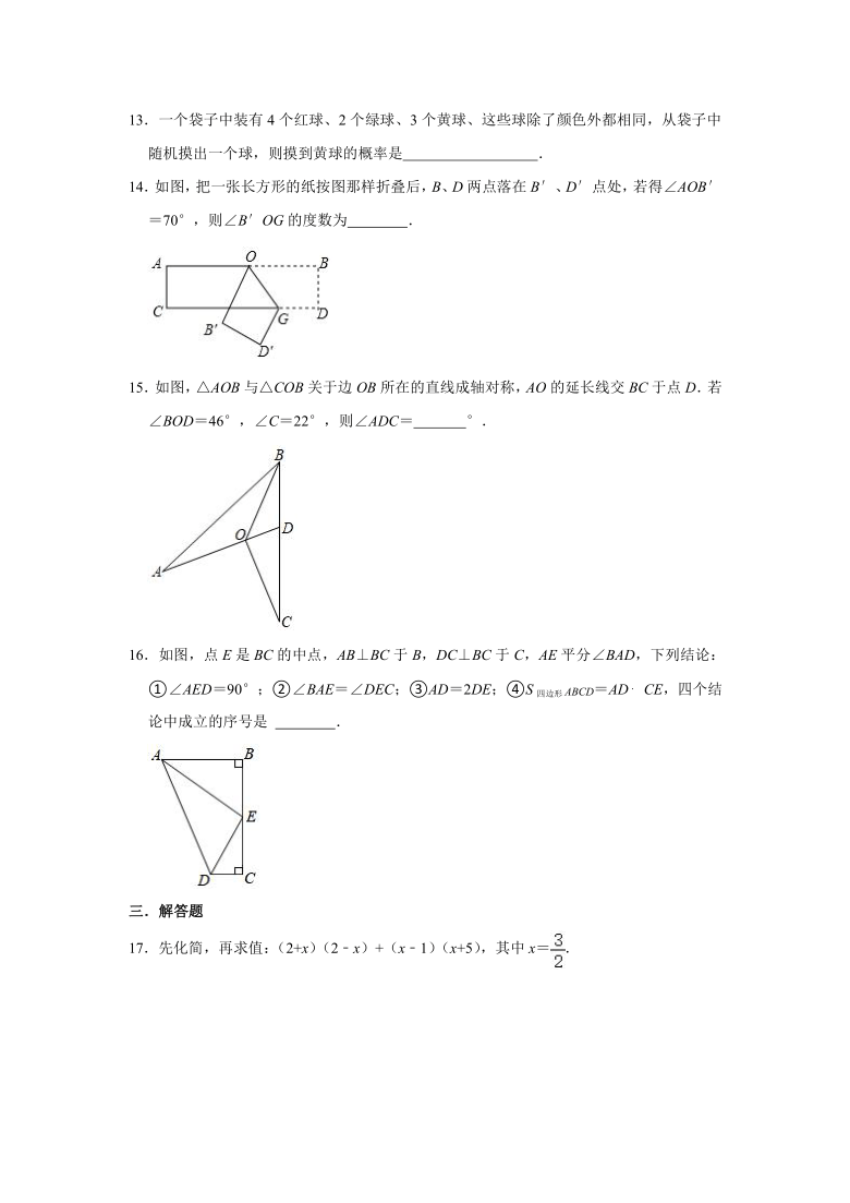 新澳出彩综合走势图带连线图｜全新答案解释落实