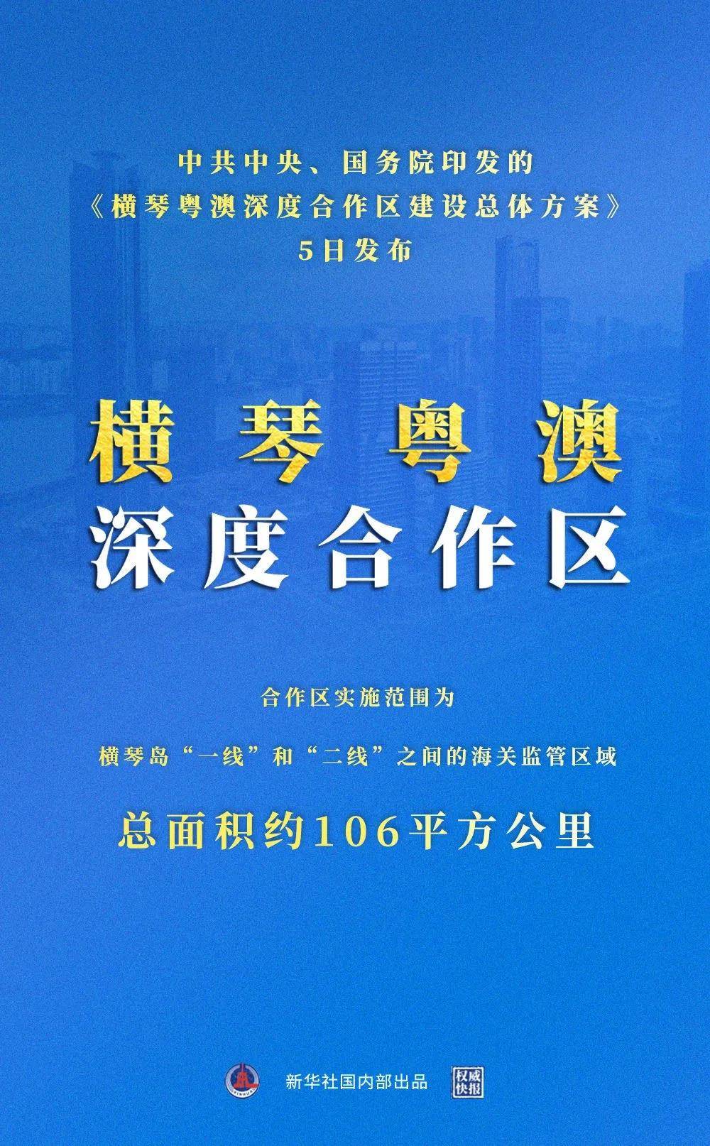 新澳2024今晚开奖资料四不像｜考试释义深度解读与落实