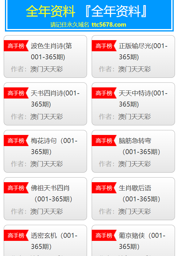 新澳天天彩免费资料大全最新版本更新内容｜精选解释解析落实