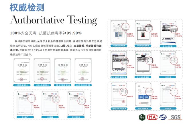 澳门王中王100%期期中｜标准化流程评估