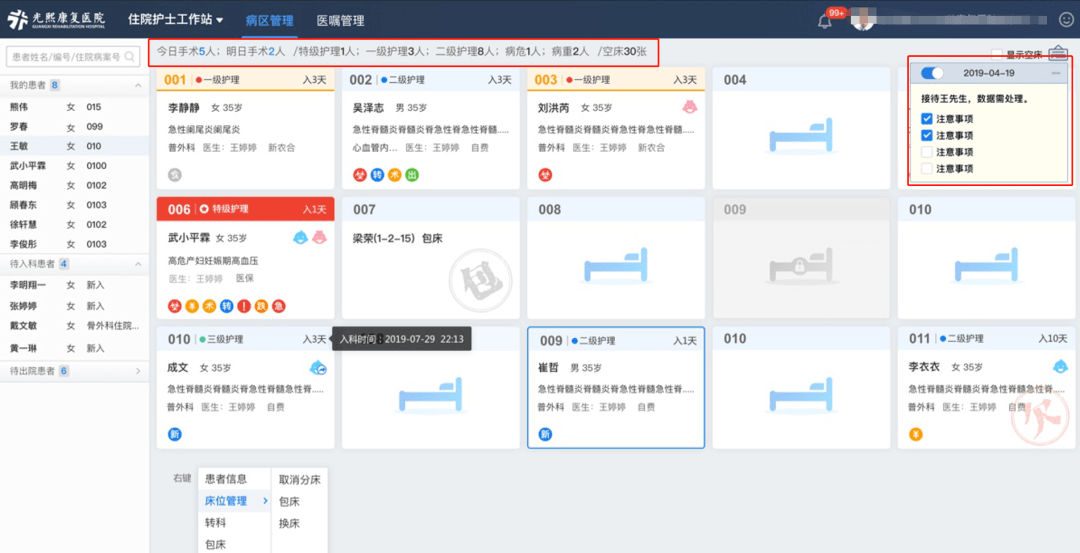 管家婆一码一肖一种大全｜标准化流程评估