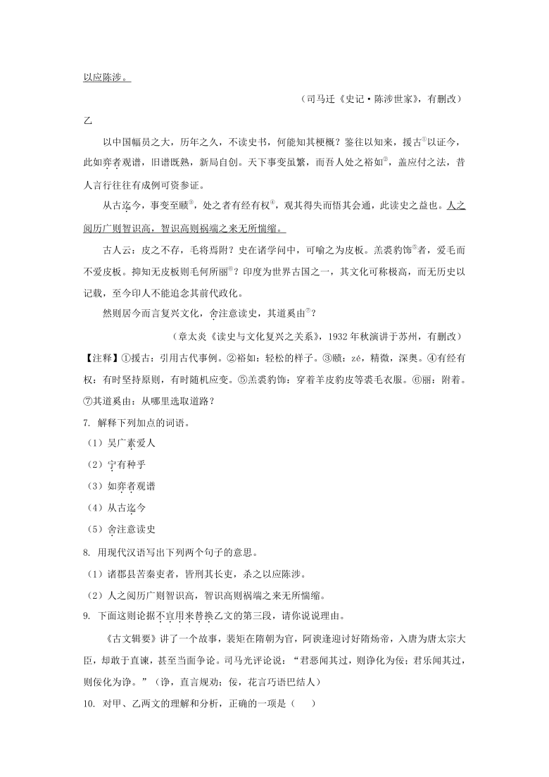 新澳门免费资料大全使用注意事项｜最新答案解释落实