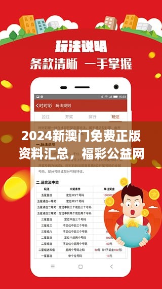 澳门最准的资料免费公开｜精选解释解析落实