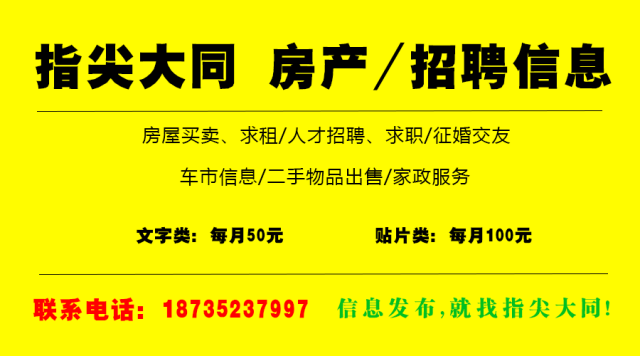 张家界市文化局最新招聘信息概览与解读