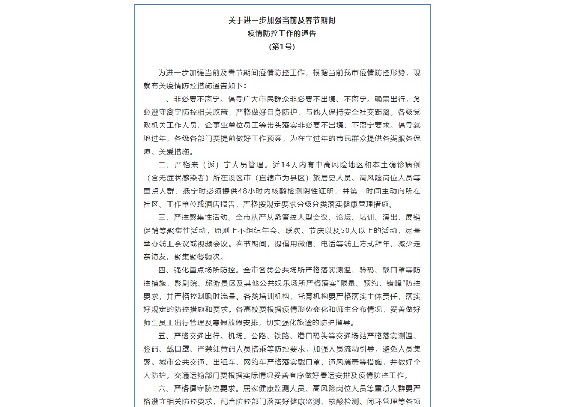 全球肺炎最新疫情报告发布，形势分析与展望