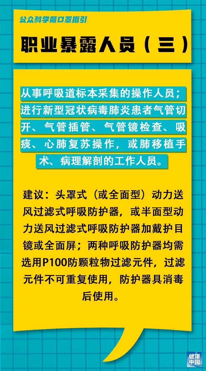 临江市水利局最新招聘信息详解，岗位、要求与招聘细节全解析