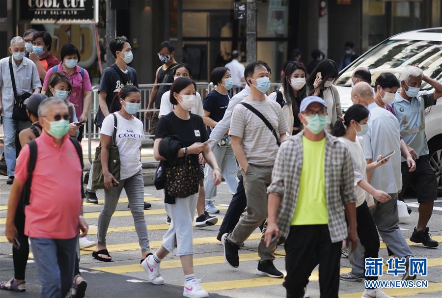 新华网报道，香港疫情最新情况分析