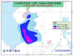 台风9号最新消息今天台风9号最新消息今天