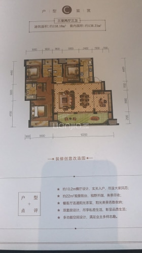 中交中央公园最新房源概览介绍