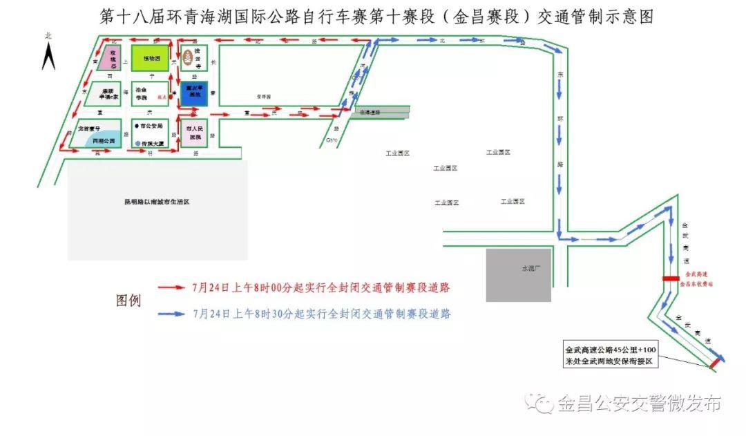 兰州最新交通管制通告及影响概述