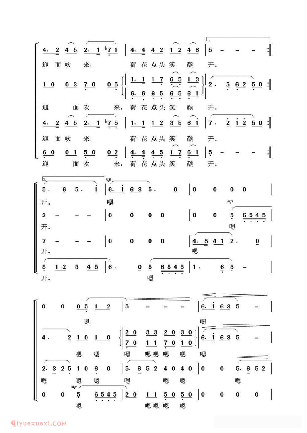 音乐的力量与情感的共鸣，最新合唱歌曲完整版赏析