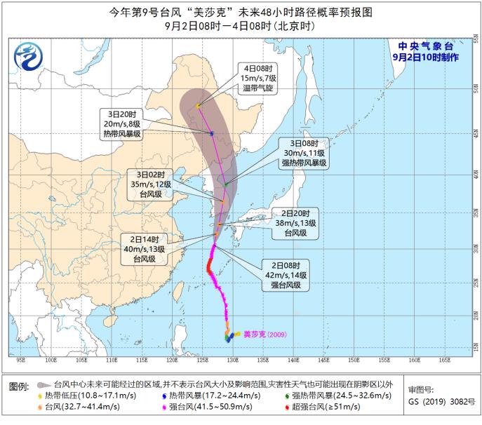 北京美莎克最新消息全面解读与分析