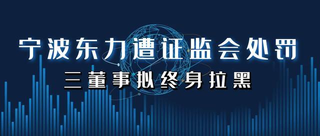 今天宁波东力最新消息今天宁波东力最新消息，引领变革，铸就辉煌