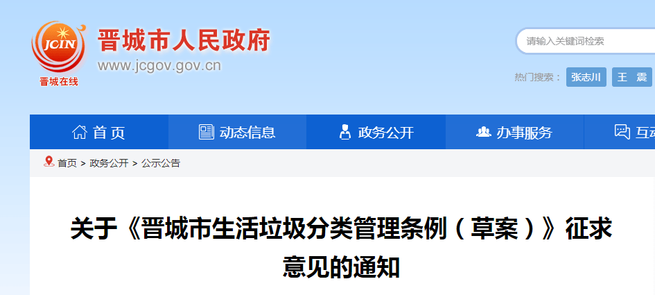 全球禁塑令最新动态，实施进展与未来展望