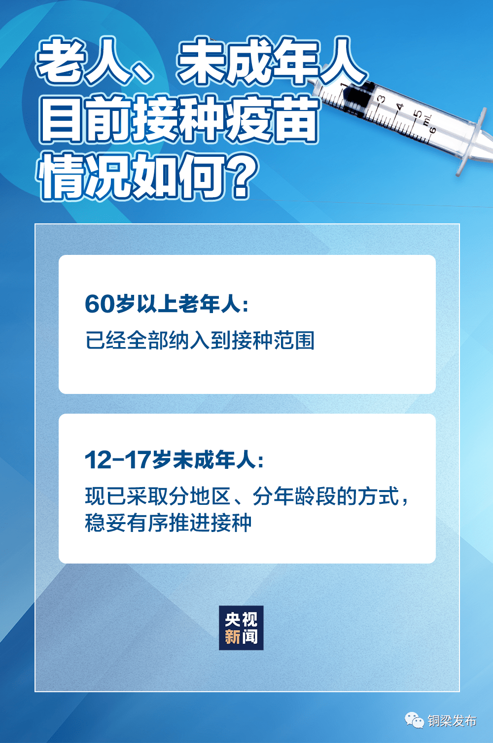 成都新冠病毒疫情最新动态解析与应对策略，全面关注疫情发展，科学防控不松懈