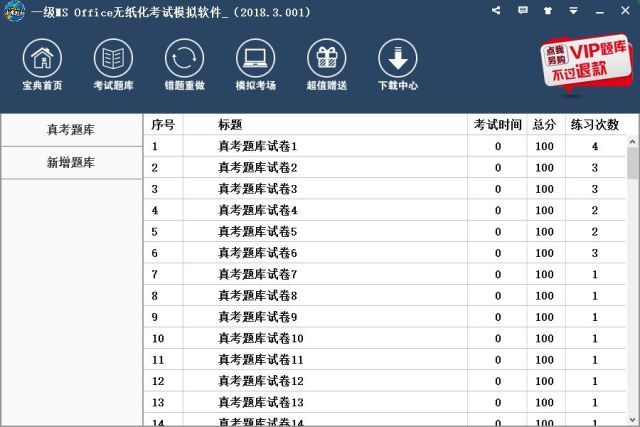 最新计算机考试时间指南，掌握考试信息，顺利应对考试挑战