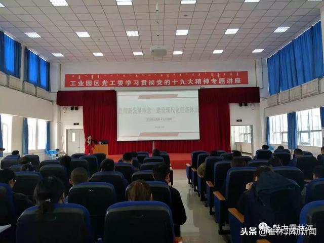 霍林郭勒市小学最新资讯