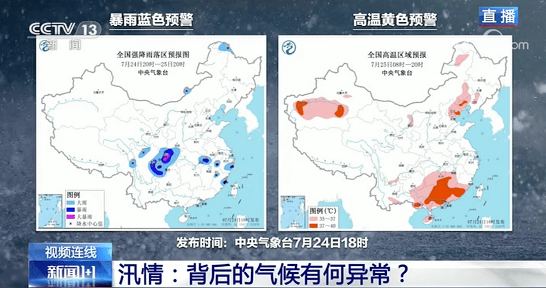 大坡外镇最新天气预报概况