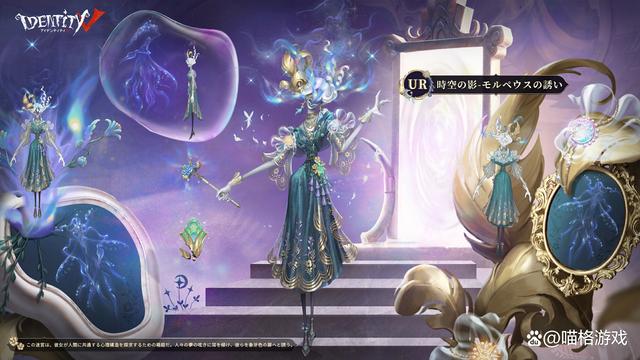 第五人格皮肤最新调整解析及动态更新概述