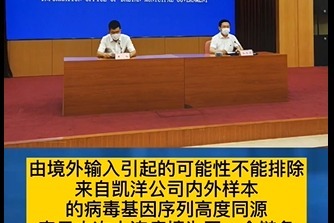 东北大连疫情最新动态，坚决遏制扩散，全力保障人民生命安全