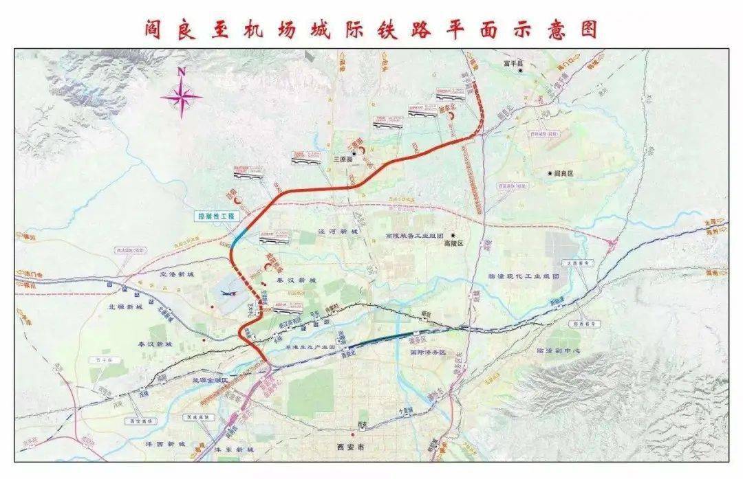 西韩城际铁路最新方案，构建高效便捷的交通网络新篇章