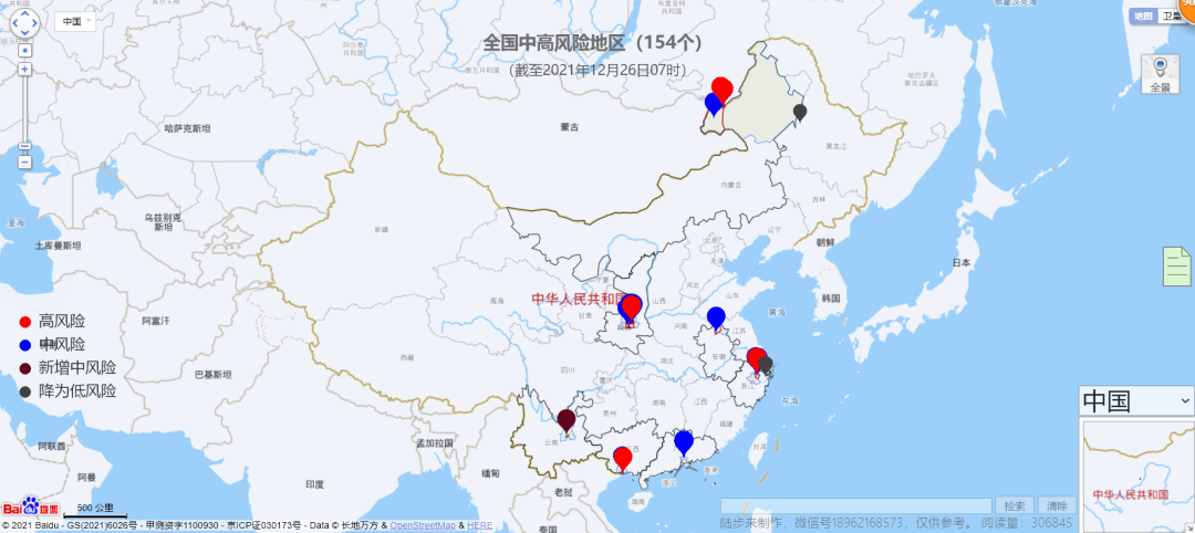 深度解读，12月全国疫情最新动态与消息