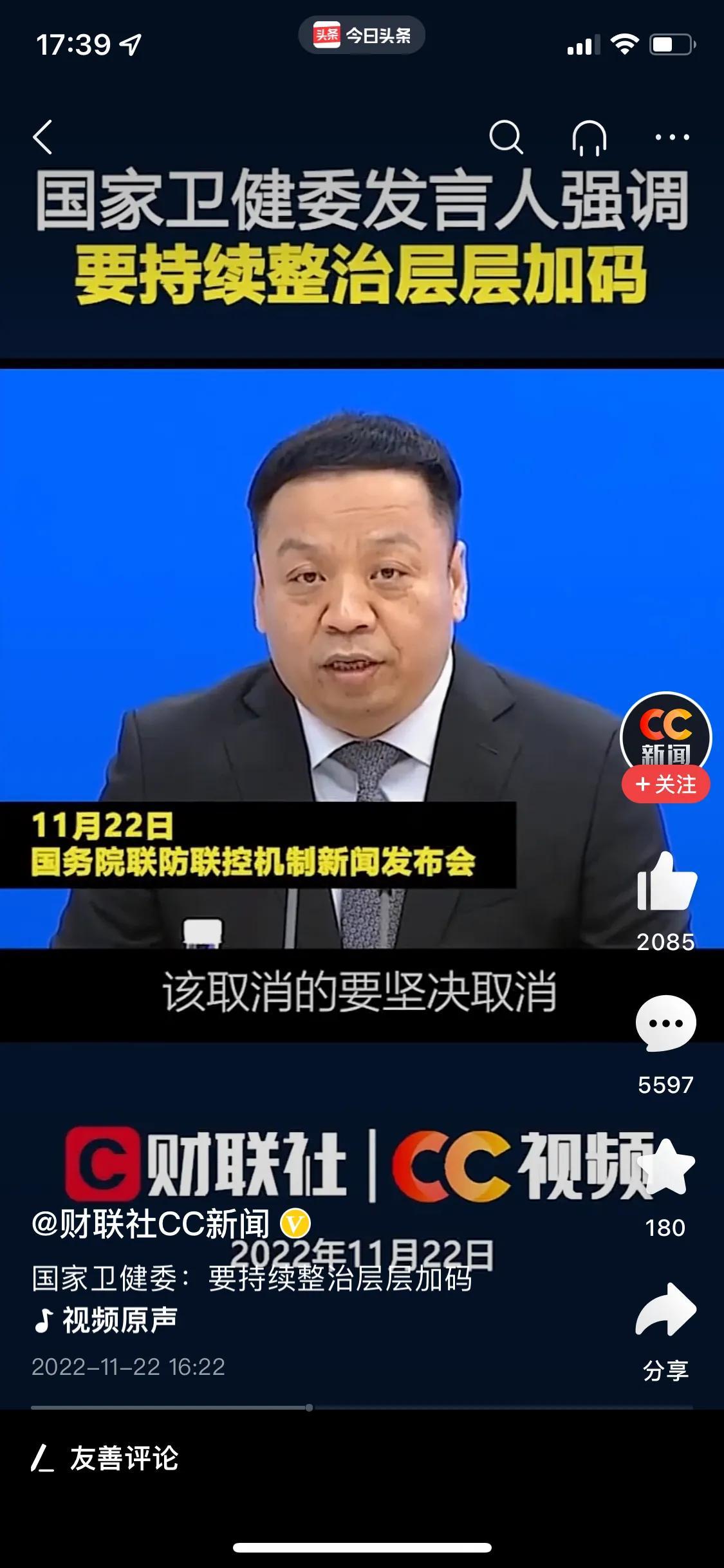 中国发言人坚定立场，积极应对全球挑战的最新发言概述